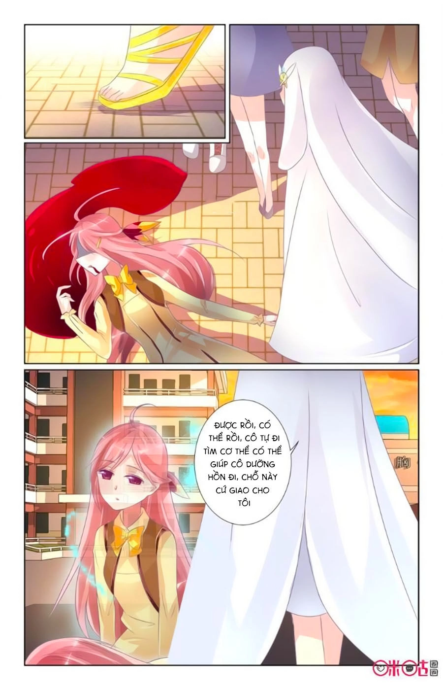 Ca Ca Gần Đây Có Chút Gay Chapter 28 - 12