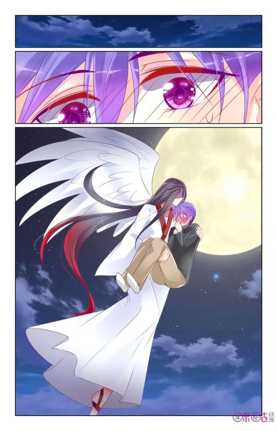 Ca Ca Gần Đây Có Chút Gay Chapter 33 - 7