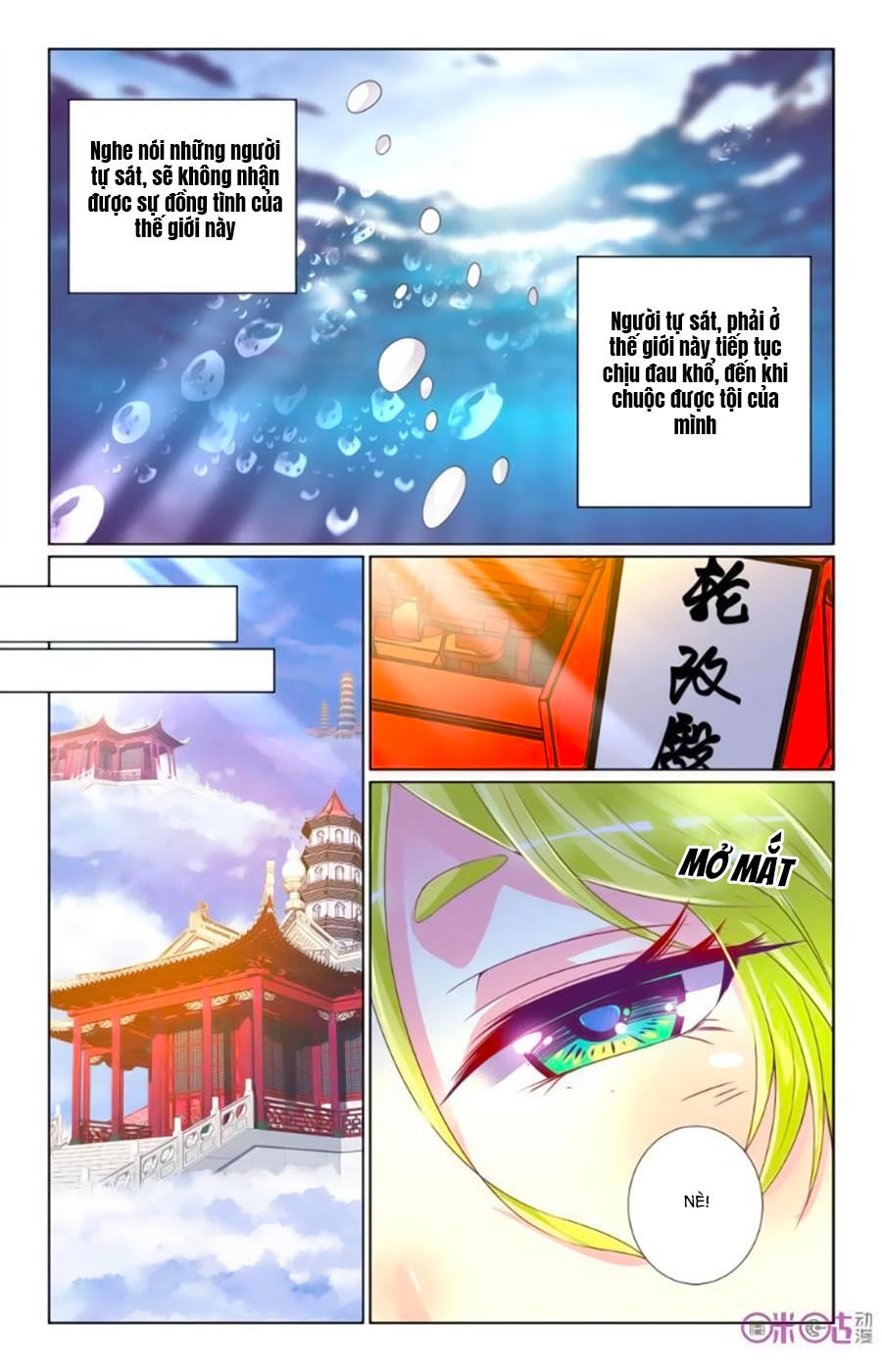 Ca Ca Gần Đây Có Chút Gay Chapter 34 - 2