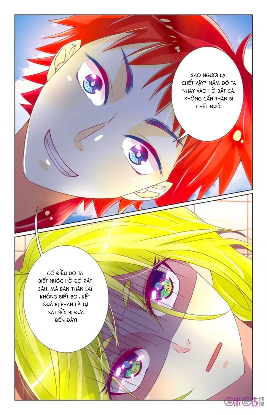 Ca Ca Gần Đây Có Chút Gay Chapter 34 - 3