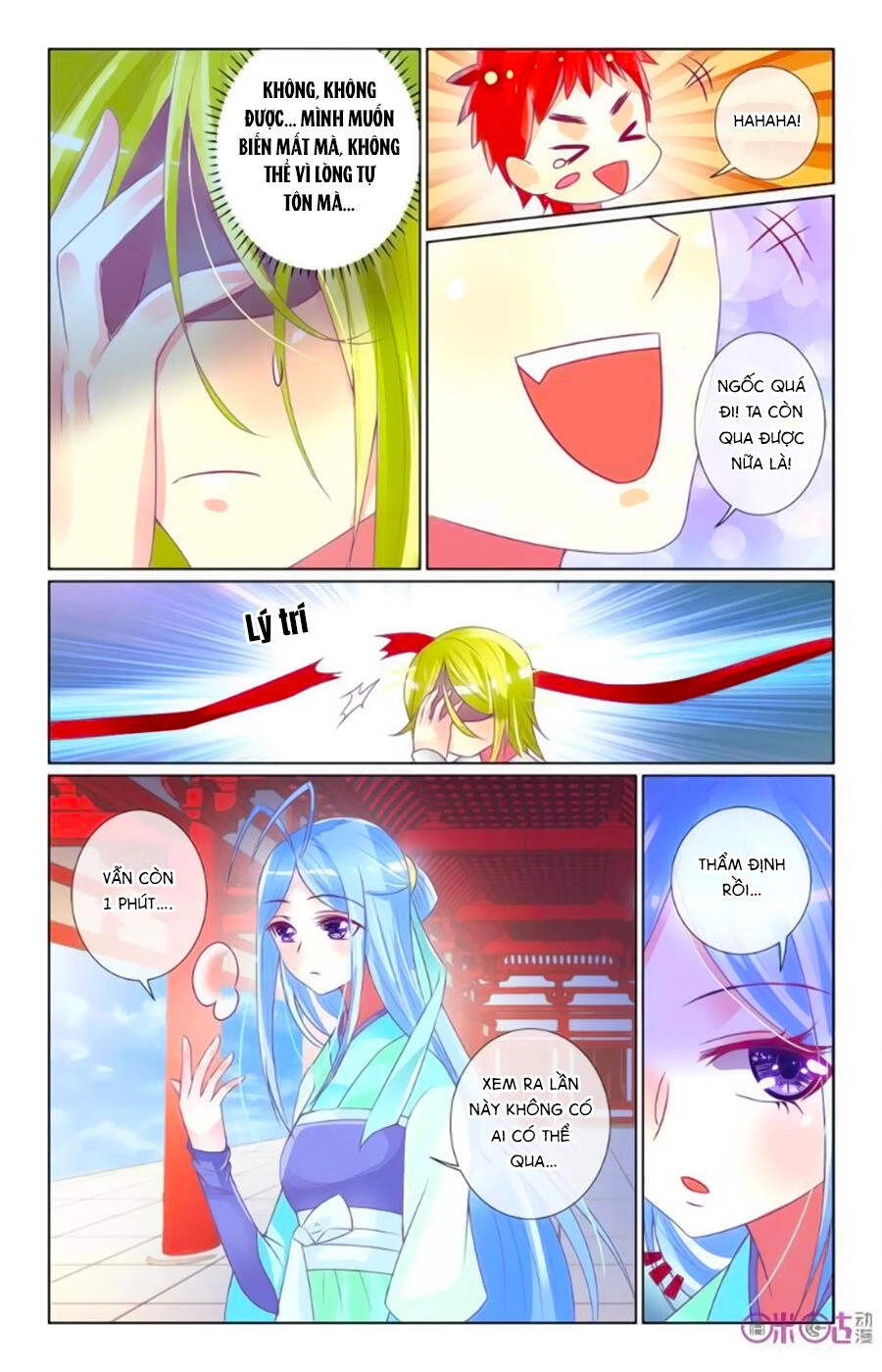 Ca Ca Gần Đây Có Chút Gay Chapter 34 - 12