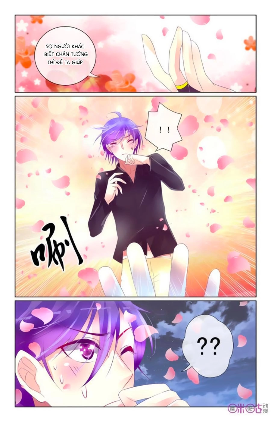 Ca Ca Gần Đây Có Chút Gay Chapter 39 - 11