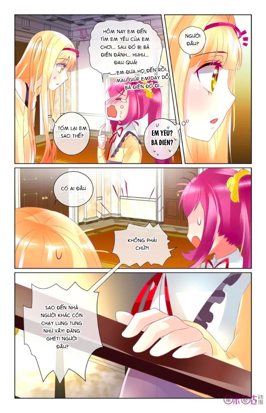 Ca Ca Gần Đây Có Chút Gay Chapter 52 - 11