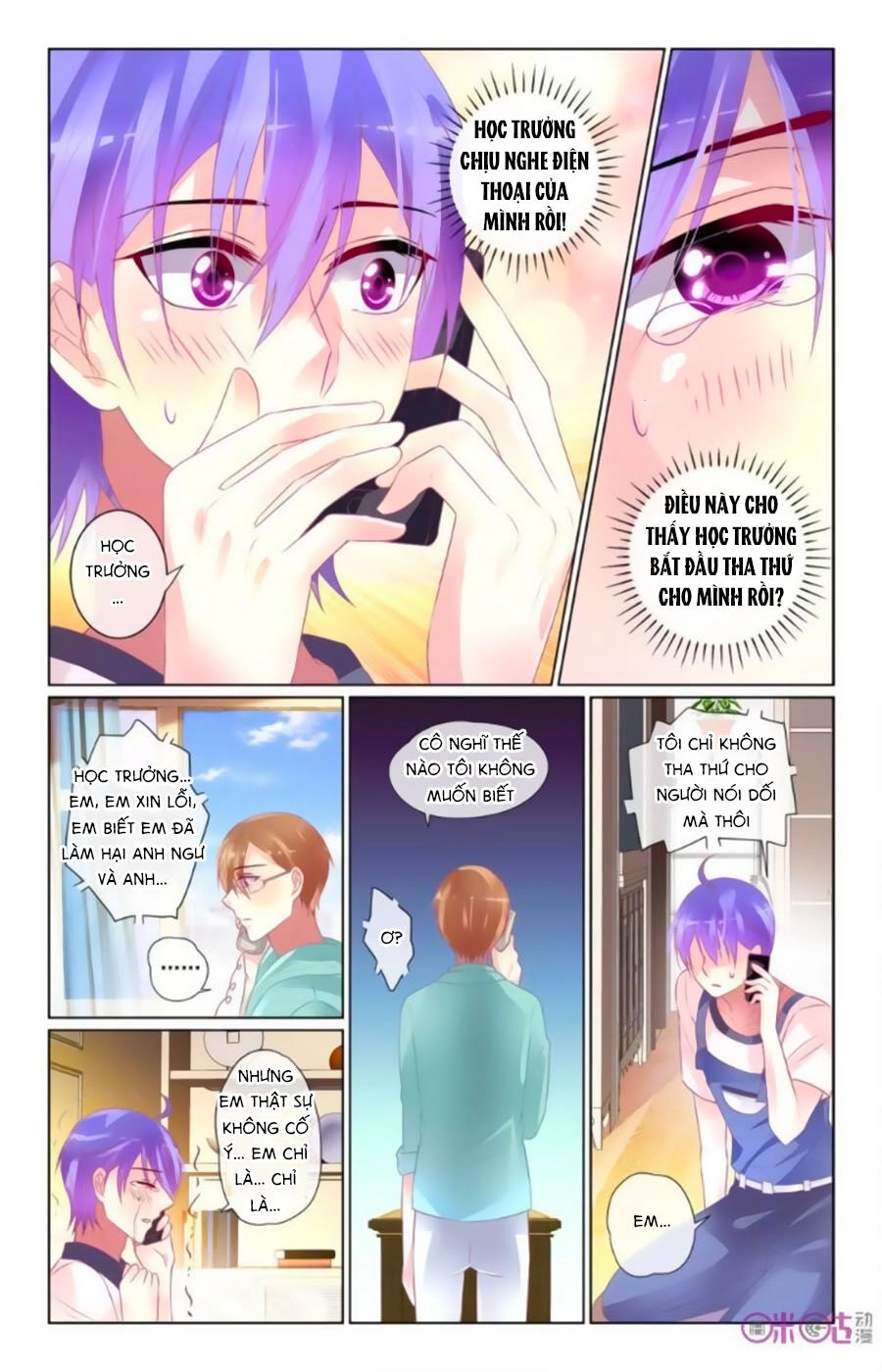 Ca Ca Gần Đây Có Chút Gay Chapter 54 - 3