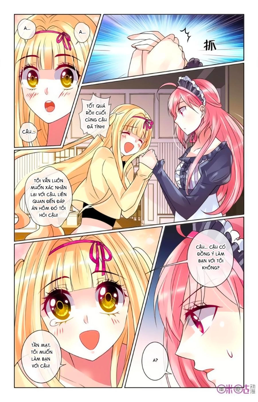 Ca Ca Gần Đây Có Chút Gay Chapter 55 - 6