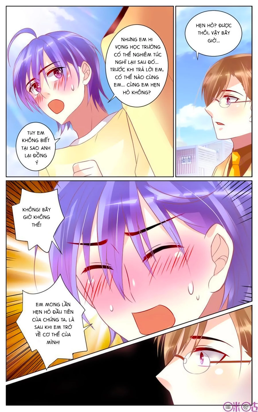 Ca Ca Gần Đây Có Chút Gay Chapter 60 - 9