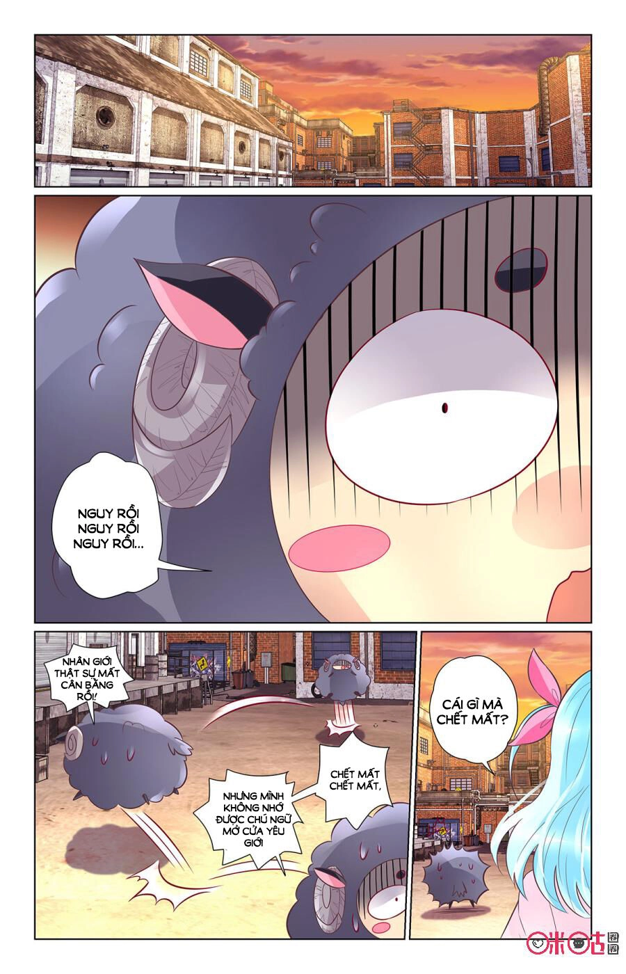 Ca Ca Gần Đây Có Chút Gay Chapter 74 - 2