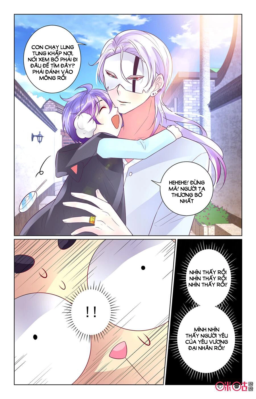 Ca Ca Gần Đây Có Chút Gay Chapter 76 - 5