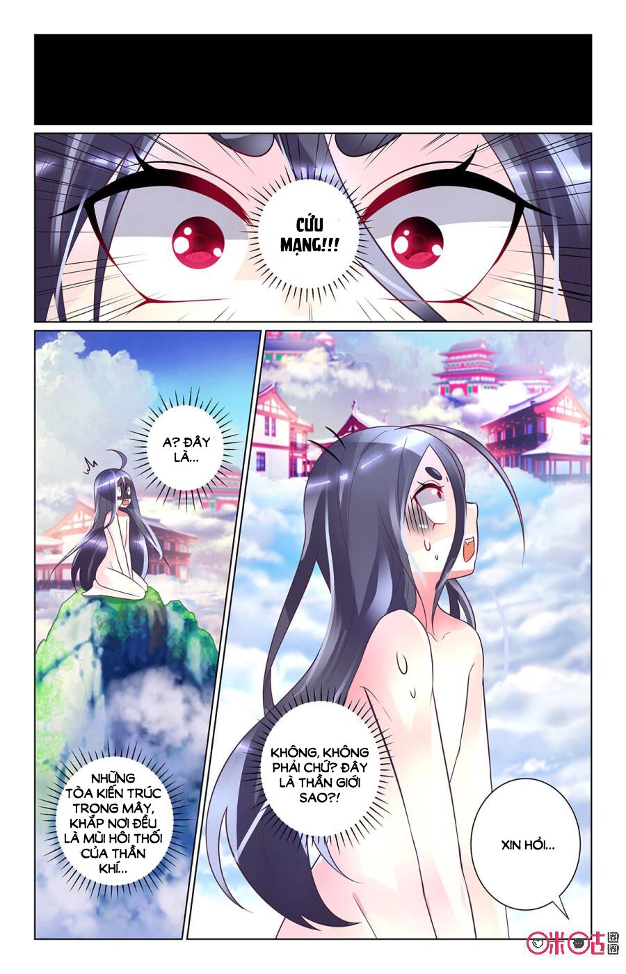 Ca Ca Gần Đây Có Chút Gay Chapter 76 - 9