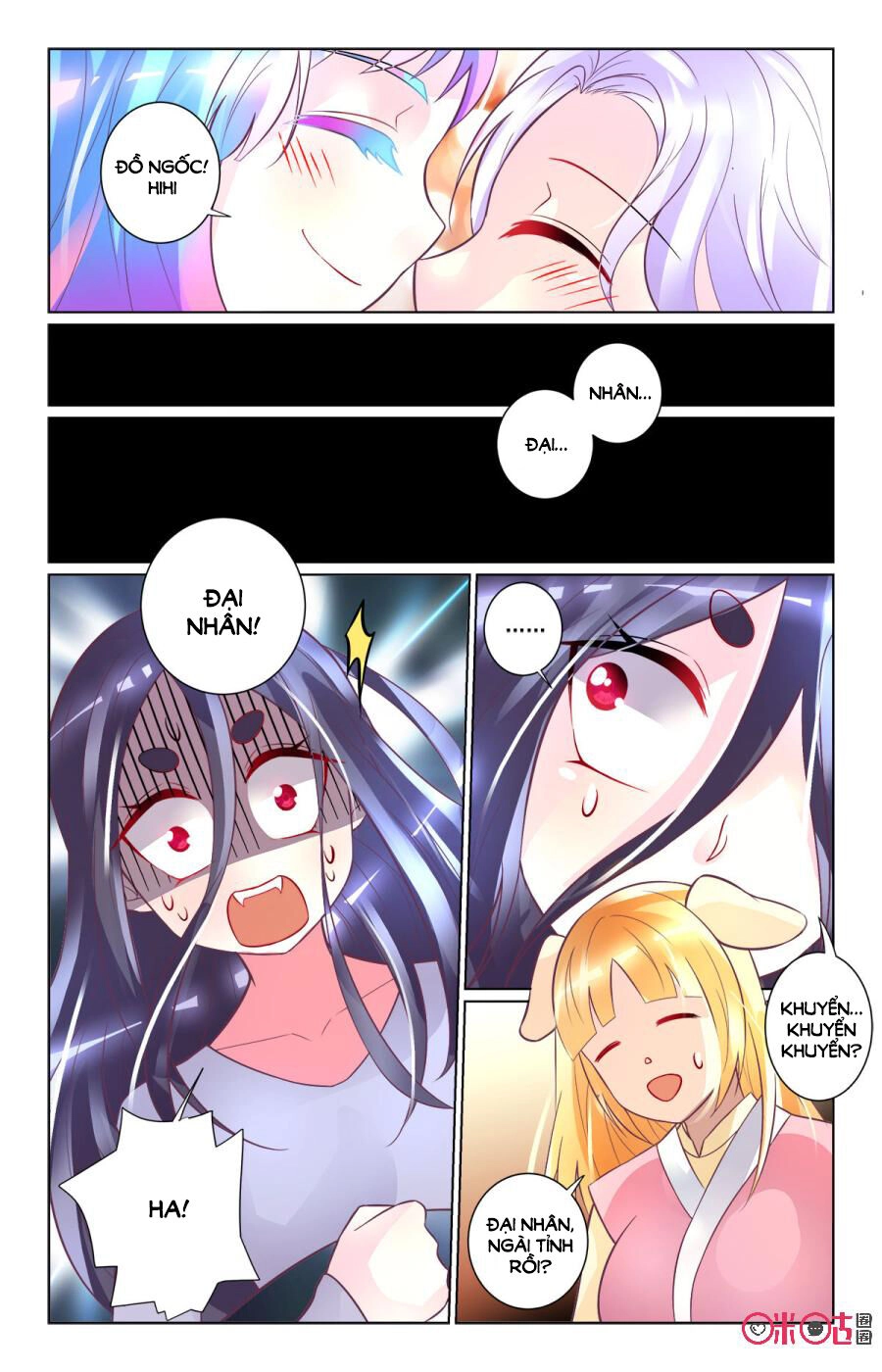 Ca Ca Gần Đây Có Chút Gay Chapter 77 - 6