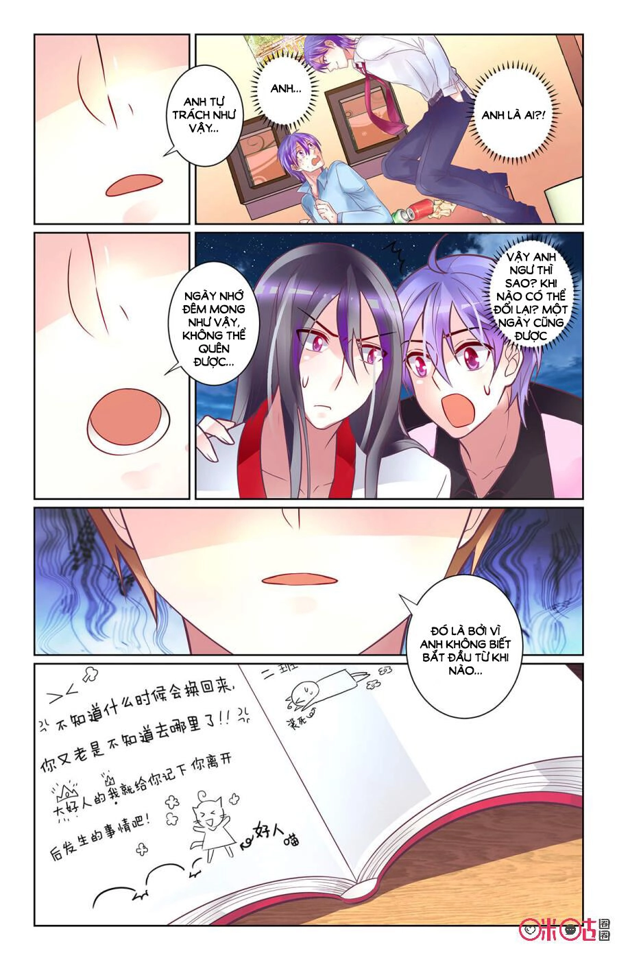 Ca Ca Gần Đây Có Chút Gay Chapter 78 - 7