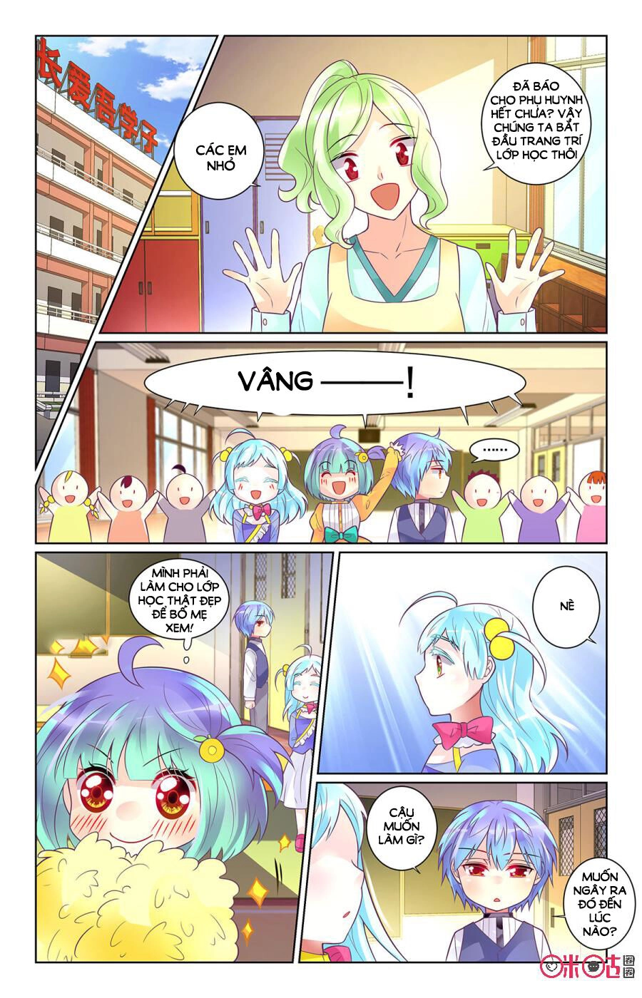 Ca Ca Gần Đây Có Chút Gay Chapter 80 - 3