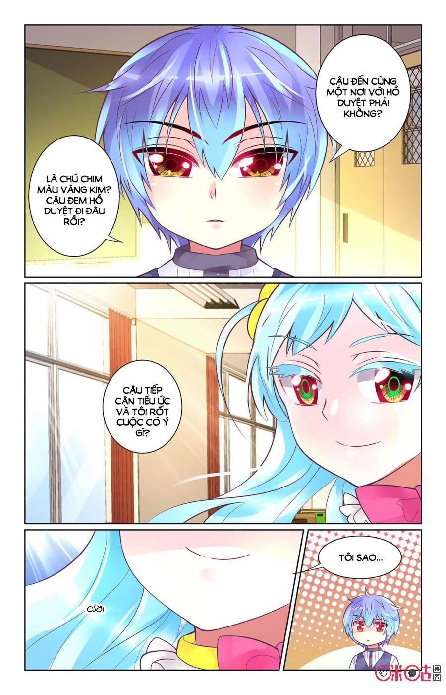 Ca Ca Gần Đây Có Chút Gay Chapter 80 - 4