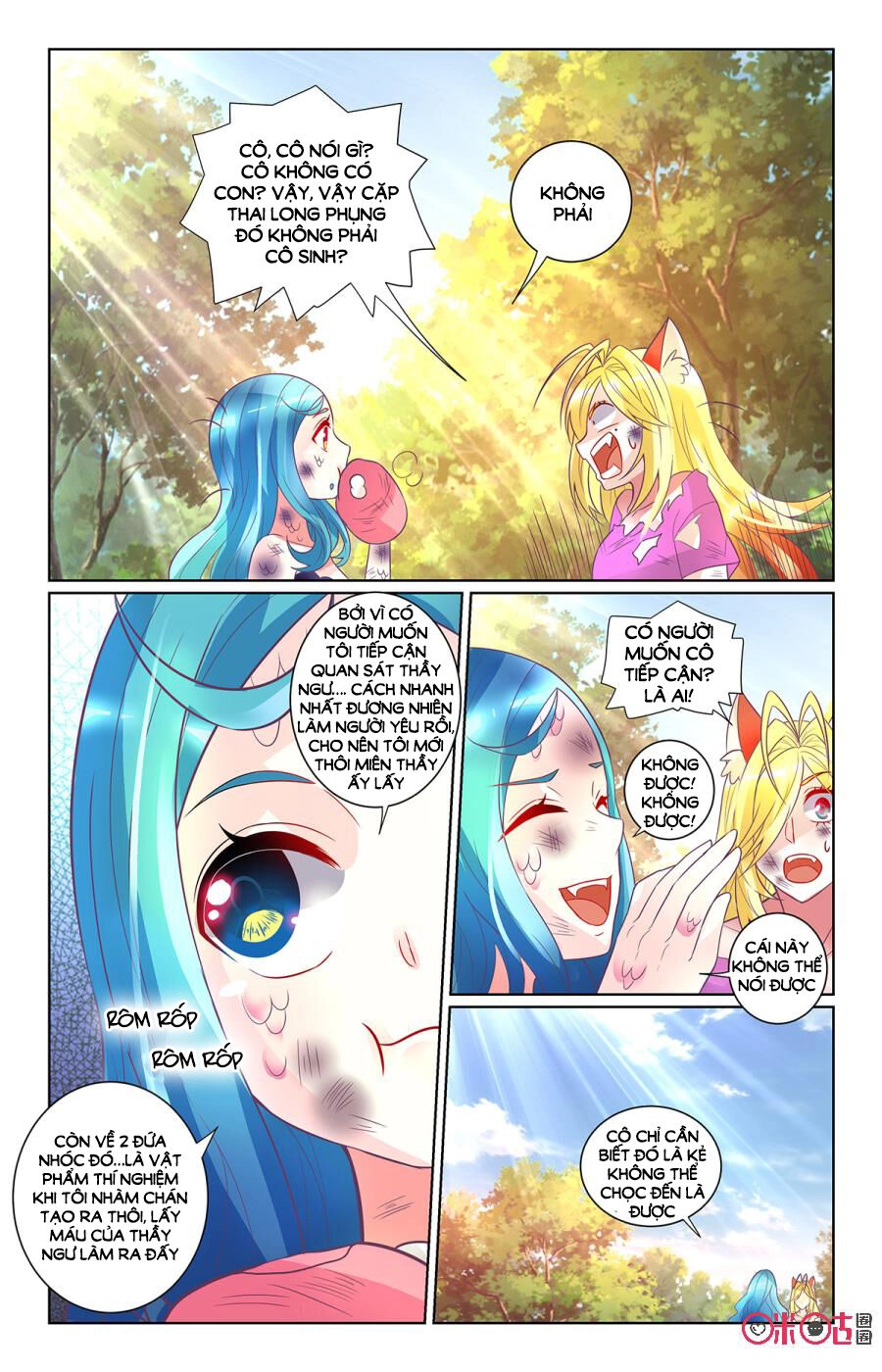 Ca Ca Gần Đây Có Chút Gay Chapter 82 - 4