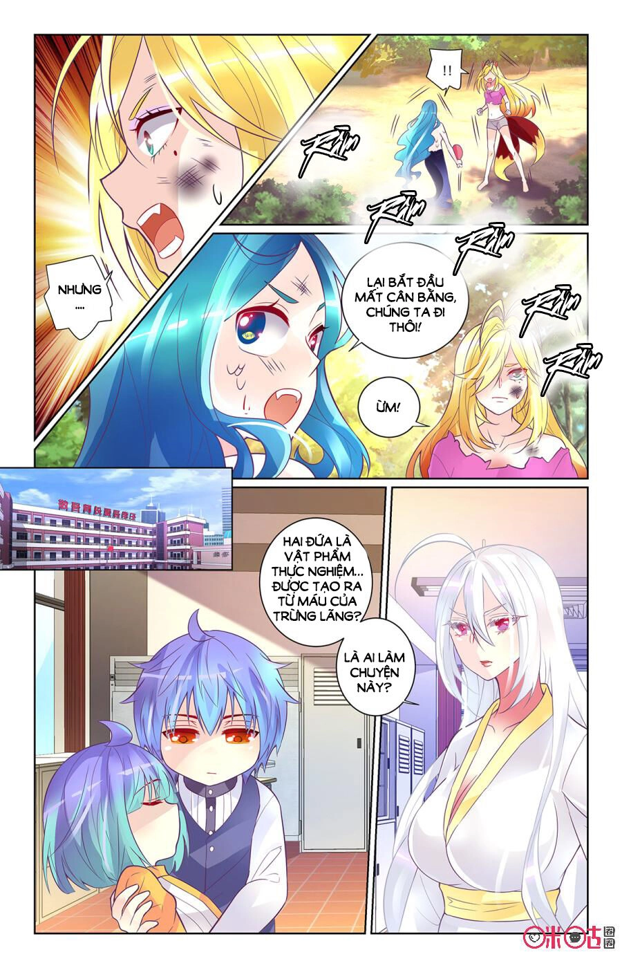 Ca Ca Gần Đây Có Chút Gay Chapter 82 - 5