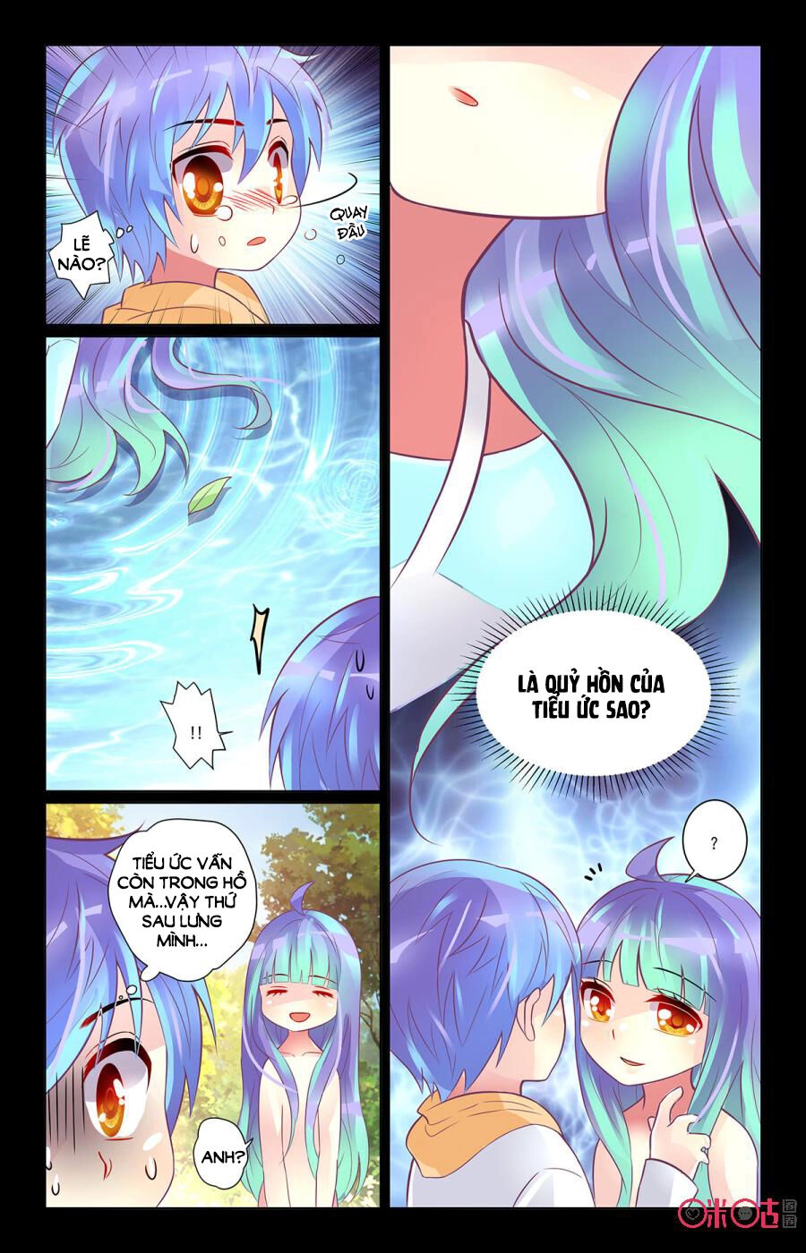 Ca Ca Gần Đây Có Chút Gay Chapter 83 - 4