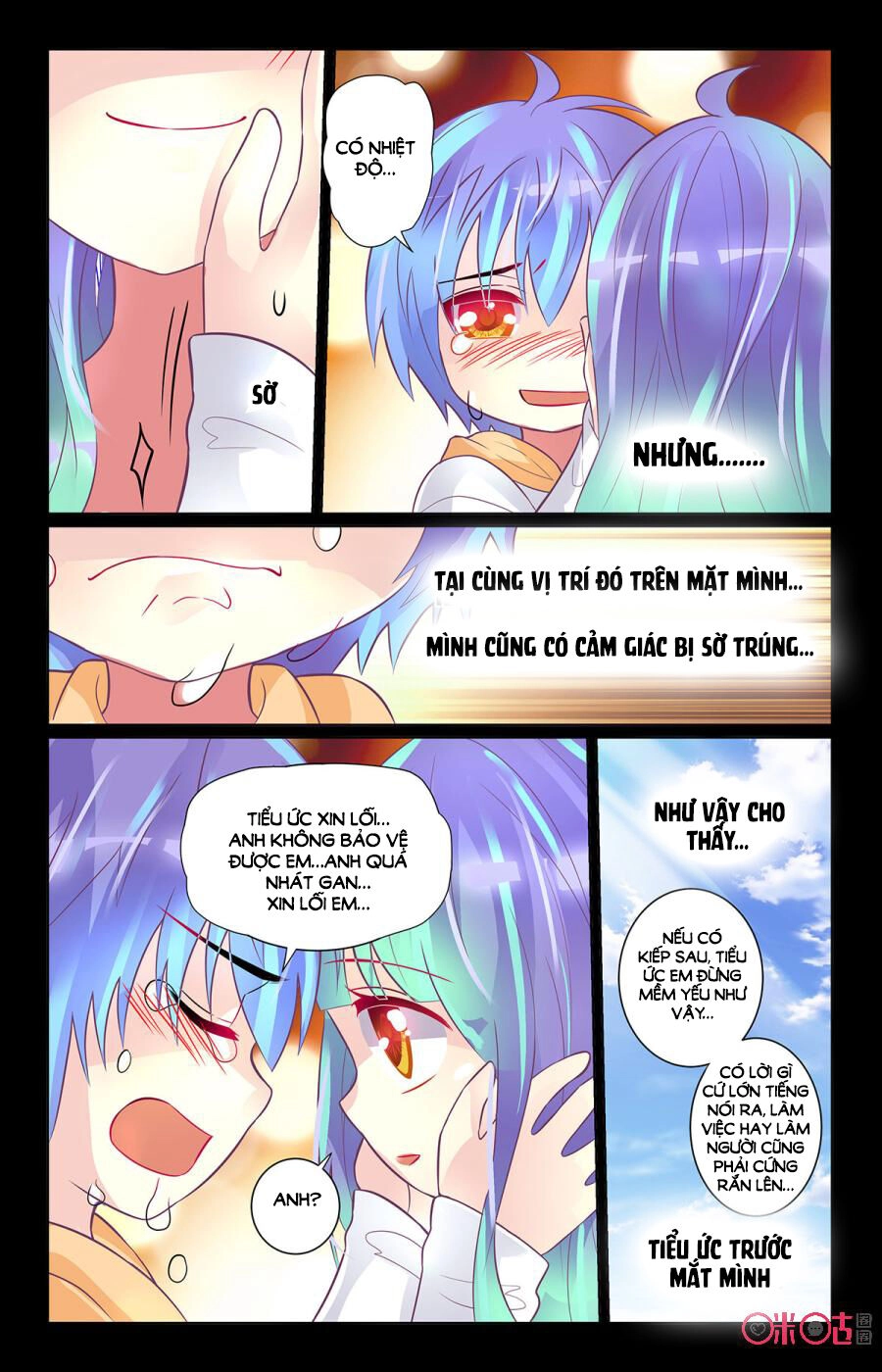 Ca Ca Gần Đây Có Chút Gay Chapter 83 - 5