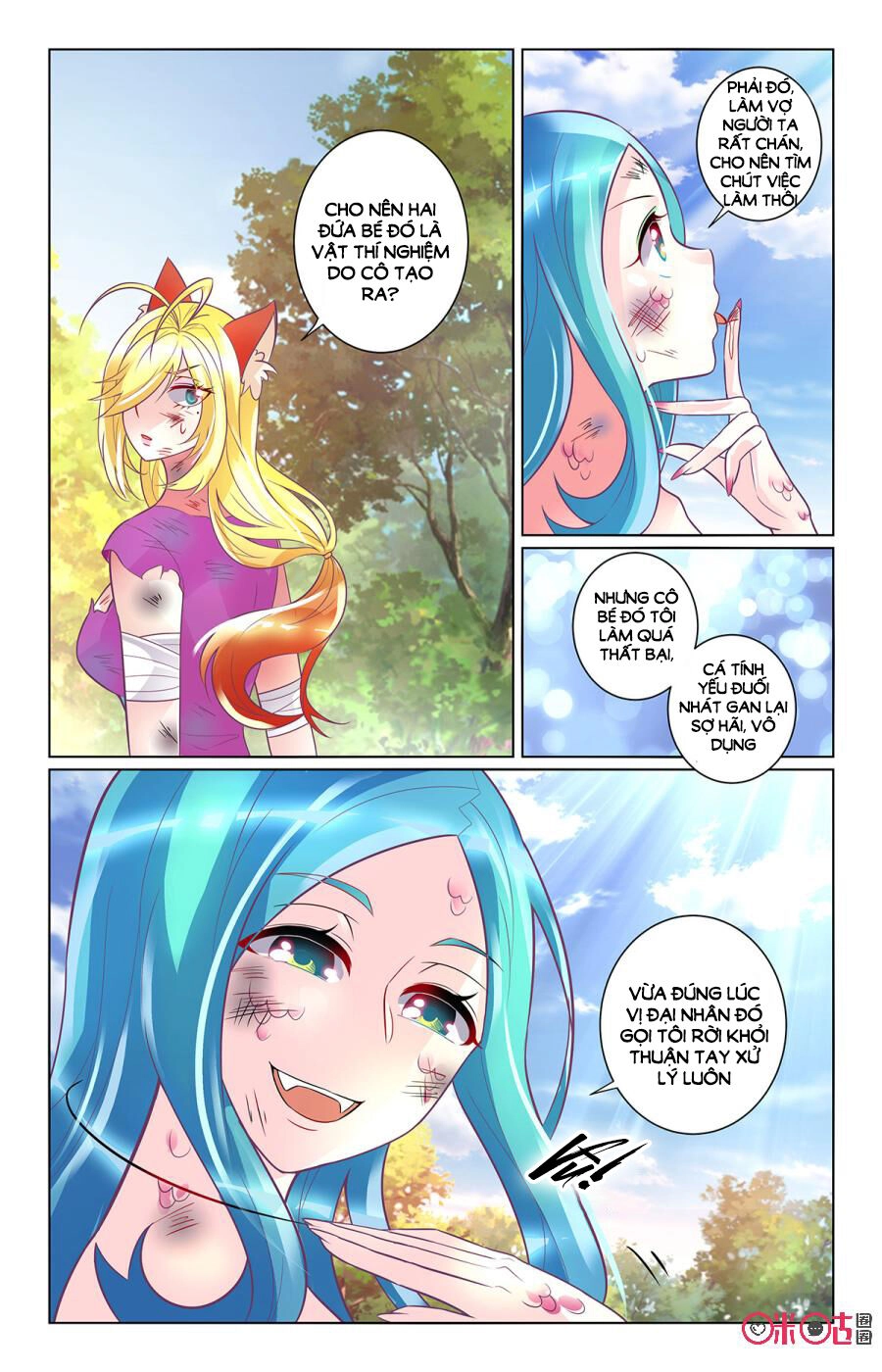 Ca Ca Gần Đây Có Chút Gay Chapter 84 - 3