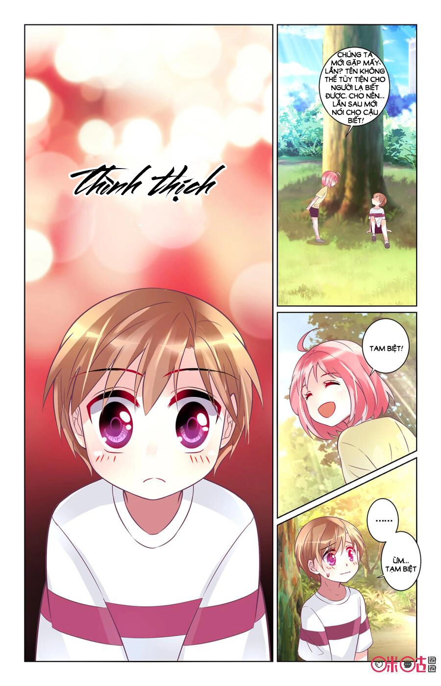 Ca Ca Gần Đây Có Chút Gay Chapter 86 - 7