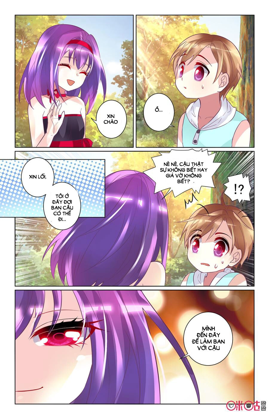 Ca Ca Gần Đây Có Chút Gay Chapter 86 - 9