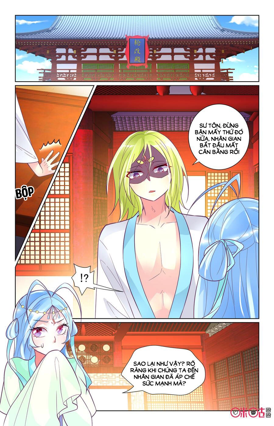 Ca Ca Gần Đây Có Chút Gay Chapter 92 - 2