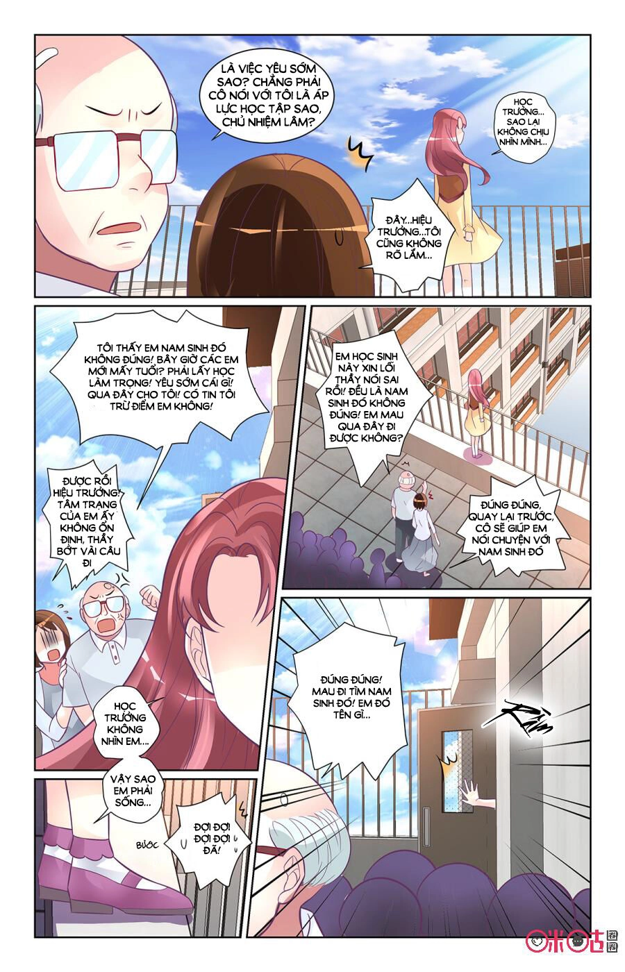 Ca Ca Gần Đây Có Chút Gay Chapter 94 - 3