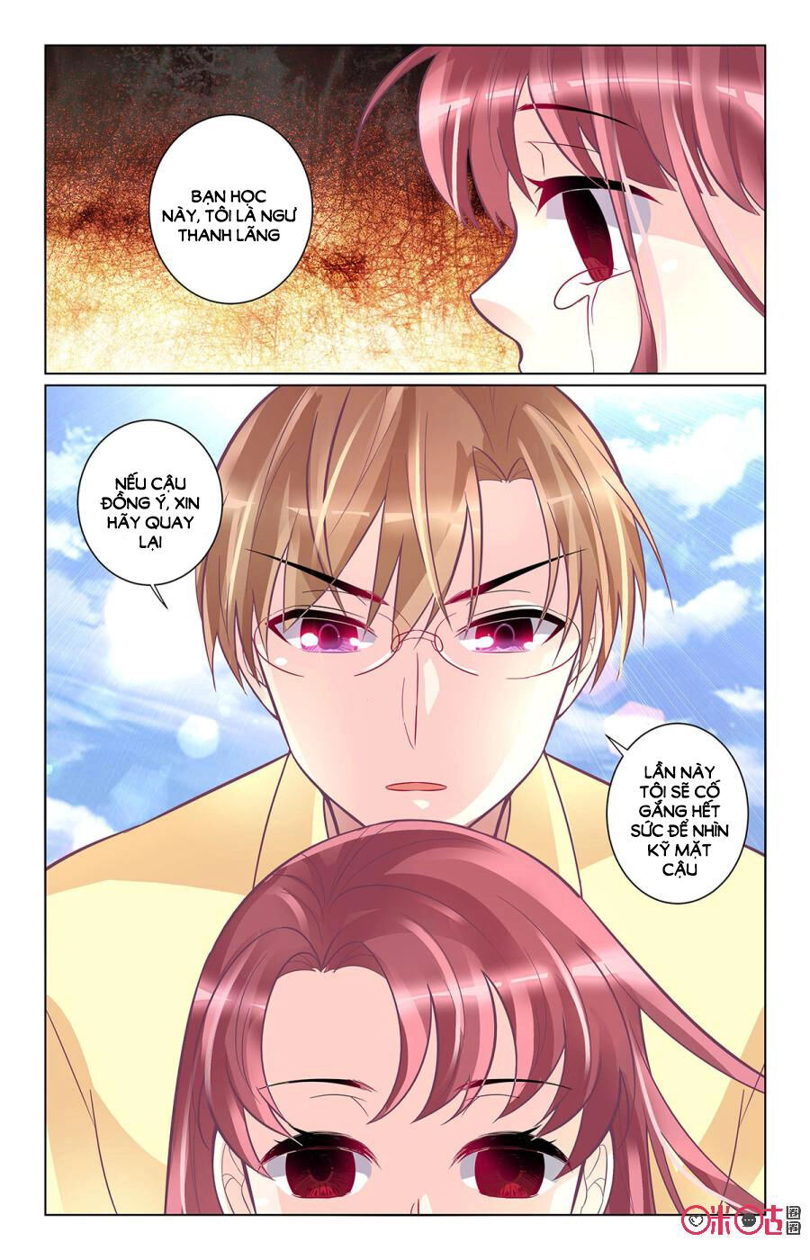 Ca Ca Gần Đây Có Chút Gay Chapter 96 - 2