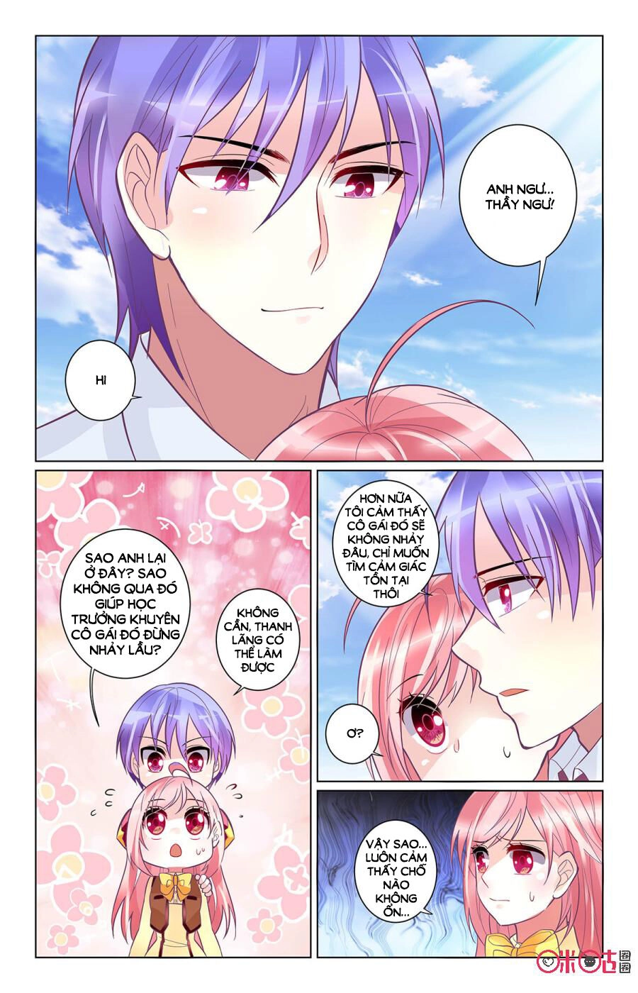 Ca Ca Gần Đây Có Chút Gay Chapter 96 - 7