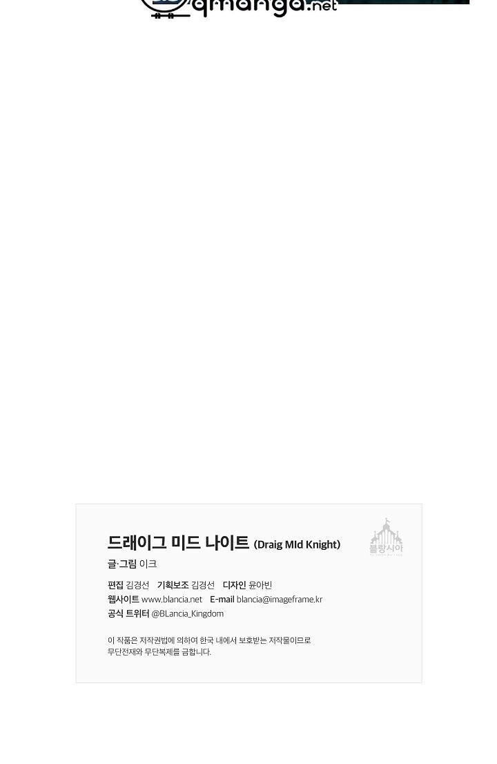 Bán Long Kỵ Sĩ Chapter 15 - 47