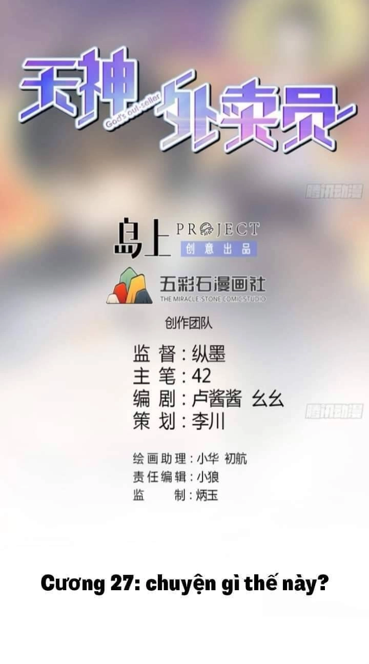 Thiên Thần Shipper Chapter 27 - 3