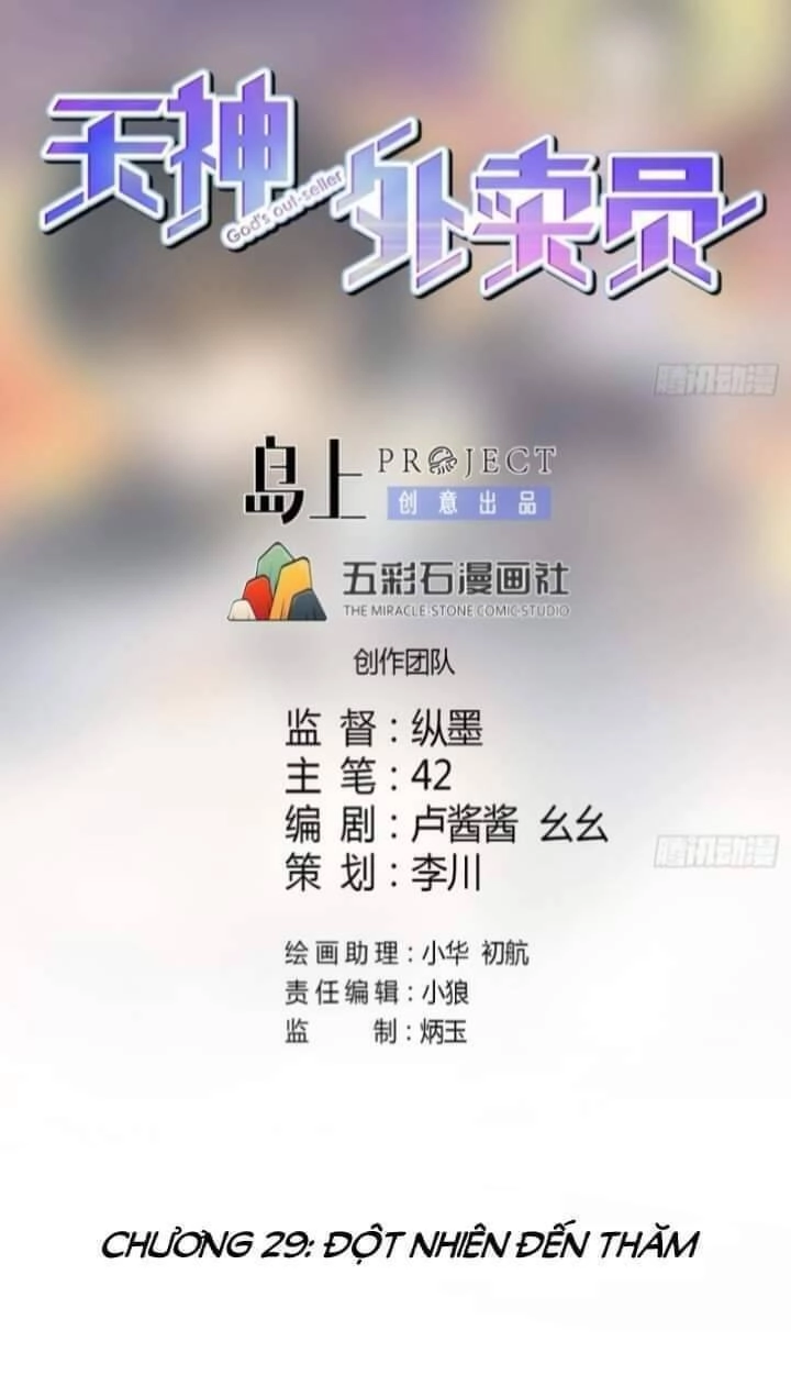 Thiên Thần Shipper Chapter 29 - 3