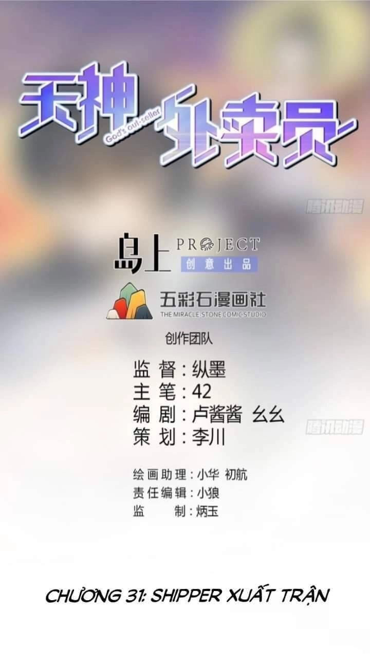 Thiên Thần Shipper Chapter 31 - 3