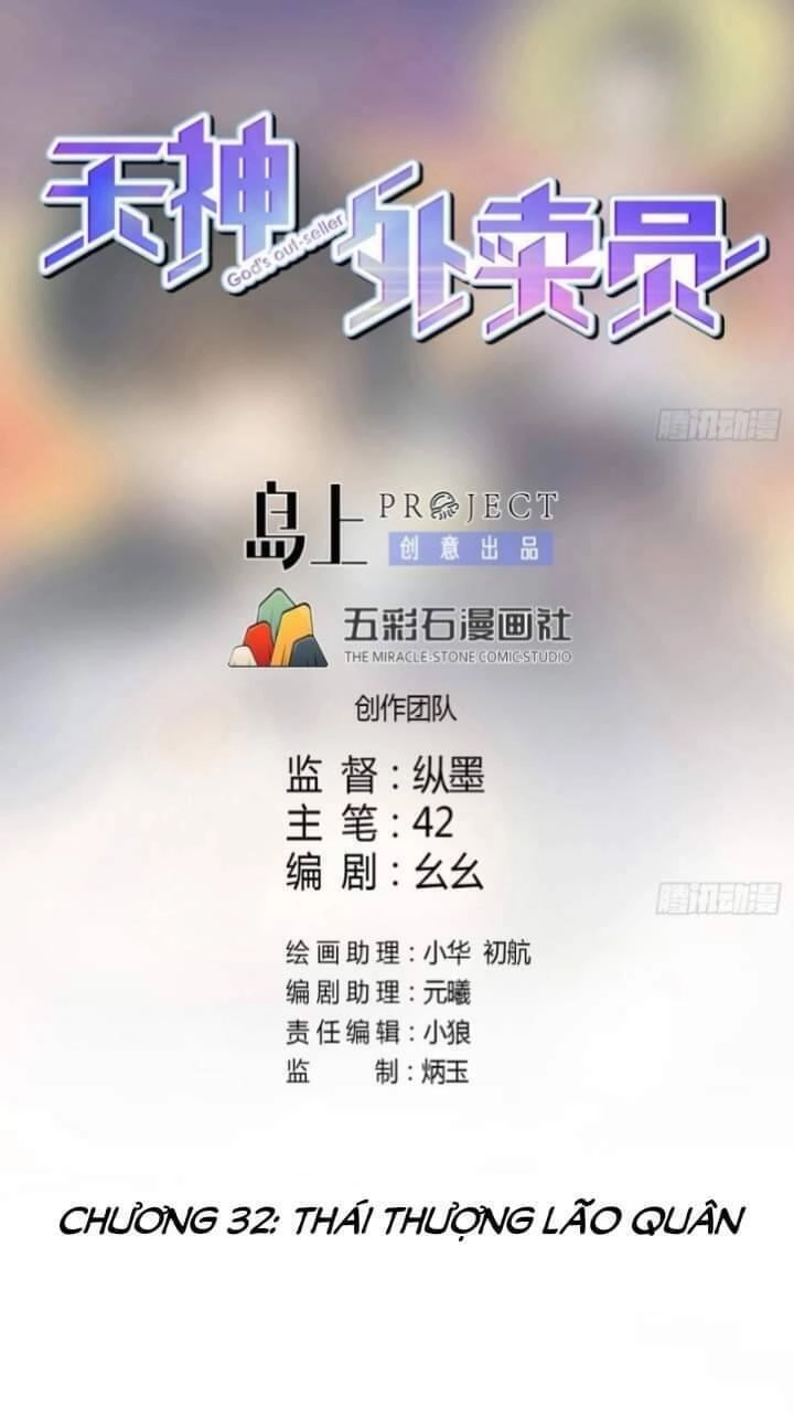 Thiên Thần Shipper Chapter 32 - 3