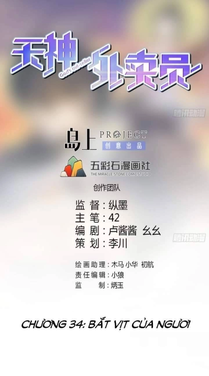 Thiên Thần Shipper Chapter 34 - 3