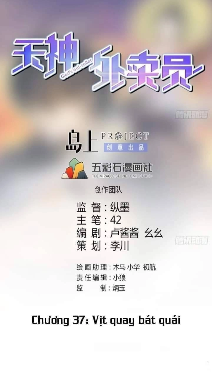 Thiên Thần Shipper Chapter 37 - 3