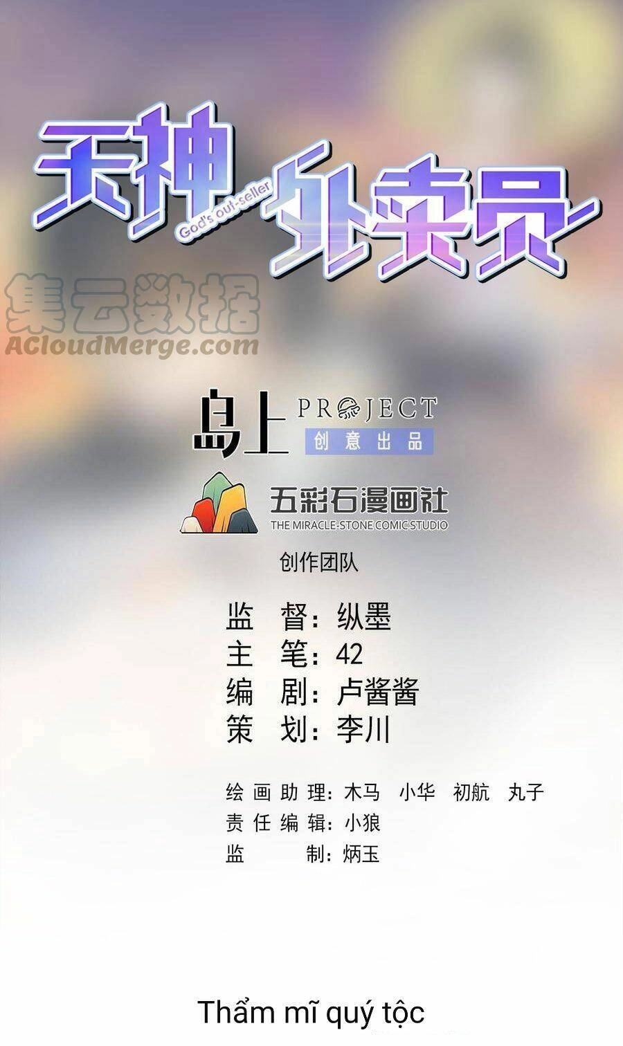 Thiên Thần Shipper Chapter 46 - 3