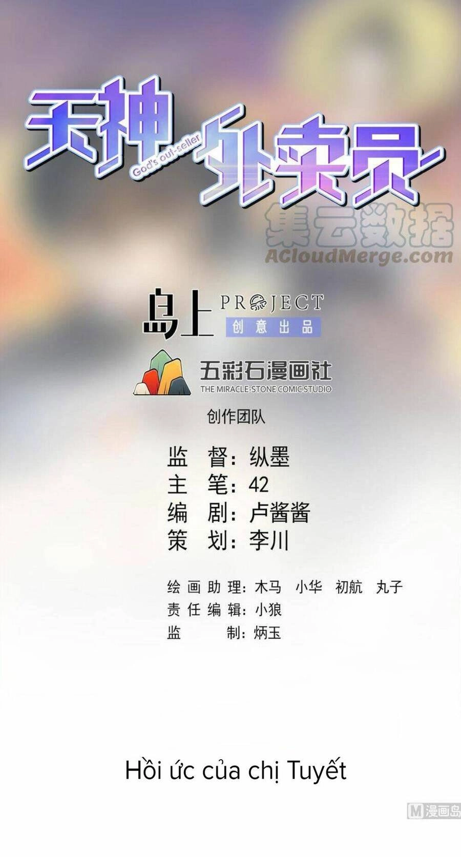 Thiên Thần Shipper Chapter 48 - 3