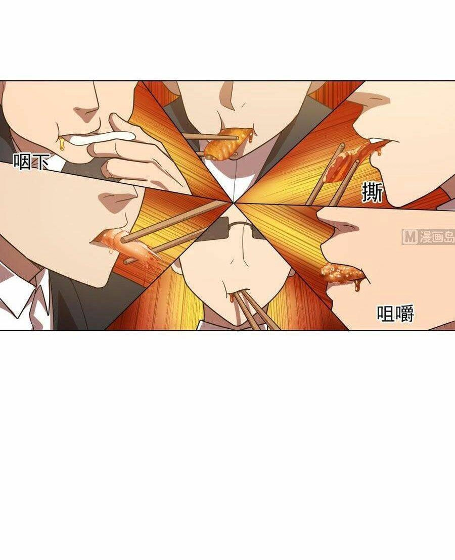 Thiên Thần Shipper Chapter 48 - 19