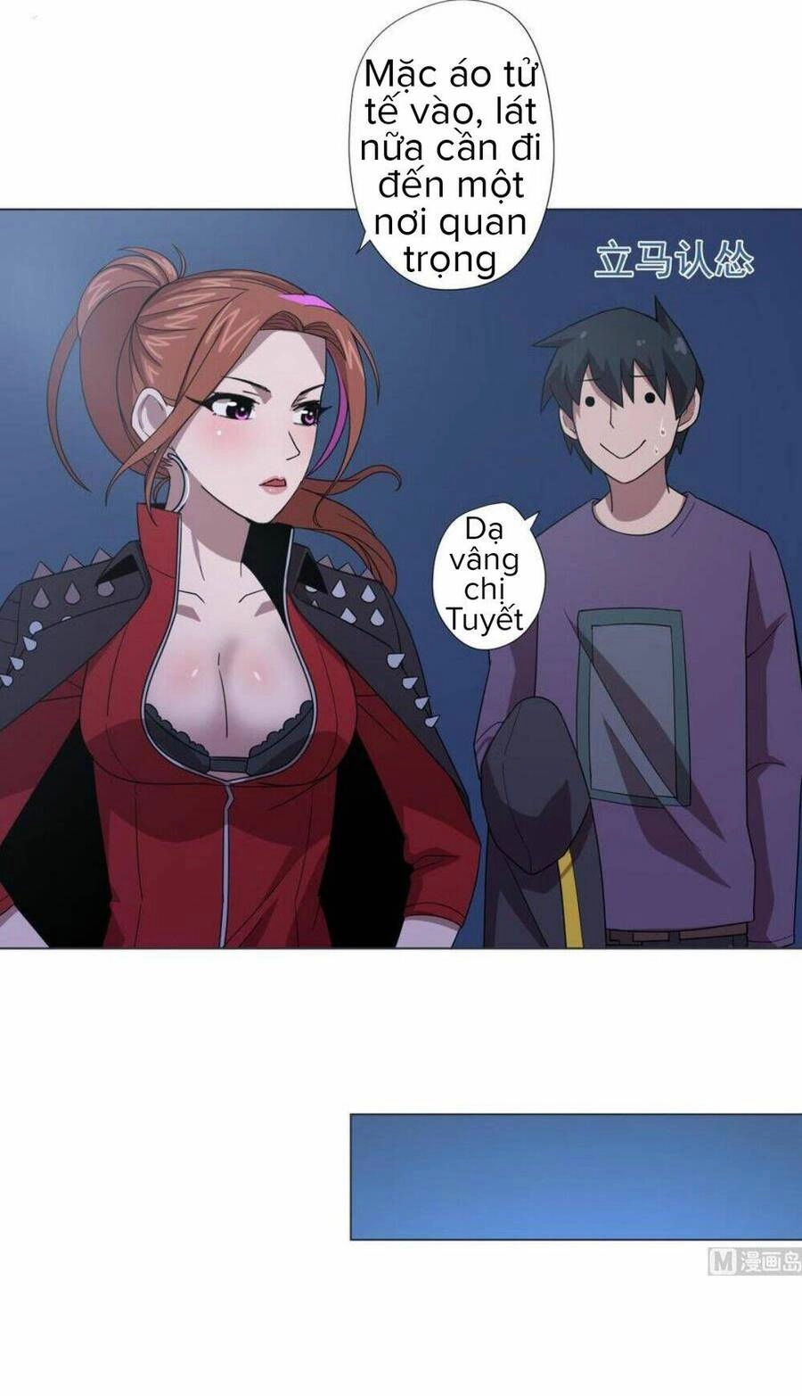 Thiên Thần Shipper Chapter 51 - 11