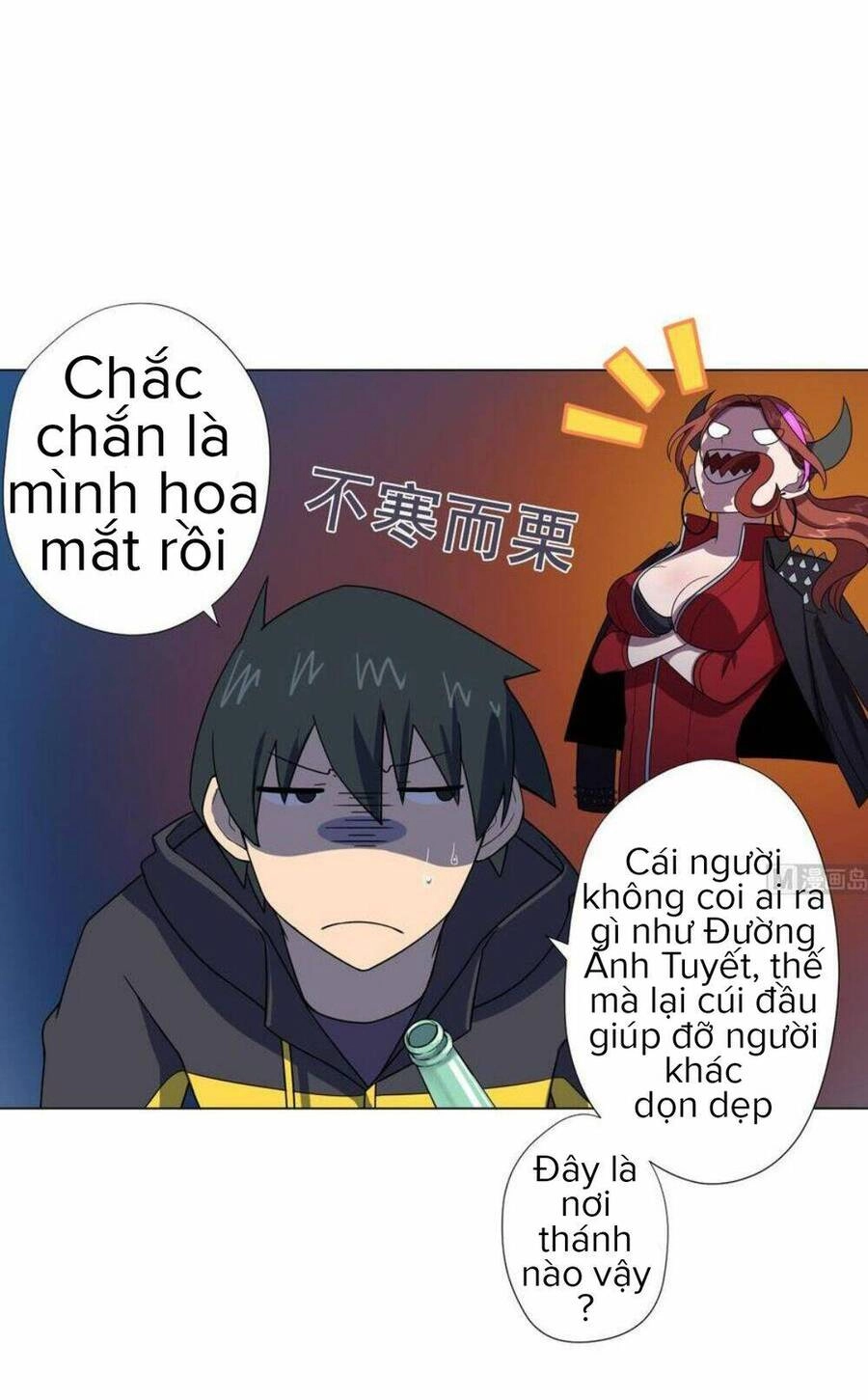 Thiên Thần Shipper Chapter 51 - 22