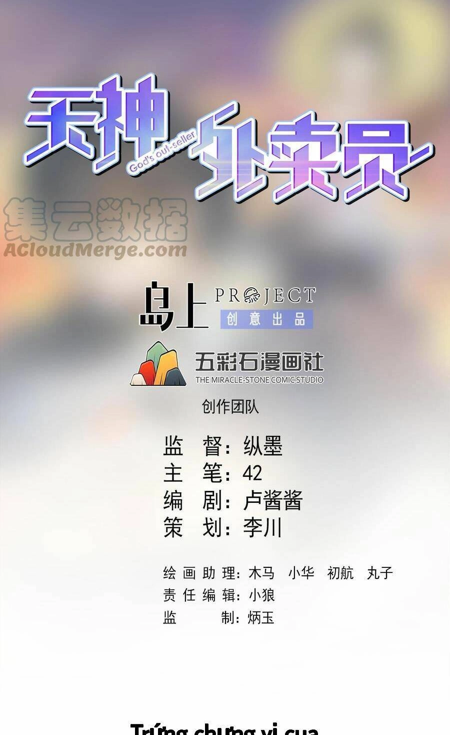 Thiên Thần Shipper Chapter 55 - 3