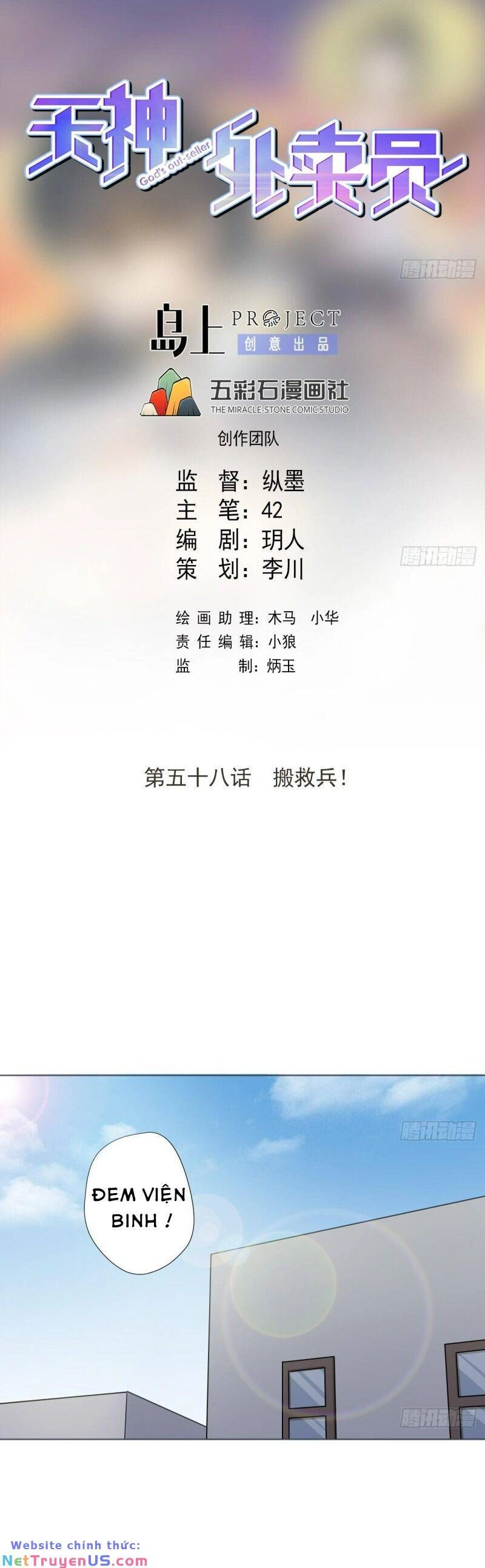 Thiên Thần Shipper Chapter 58 - 3