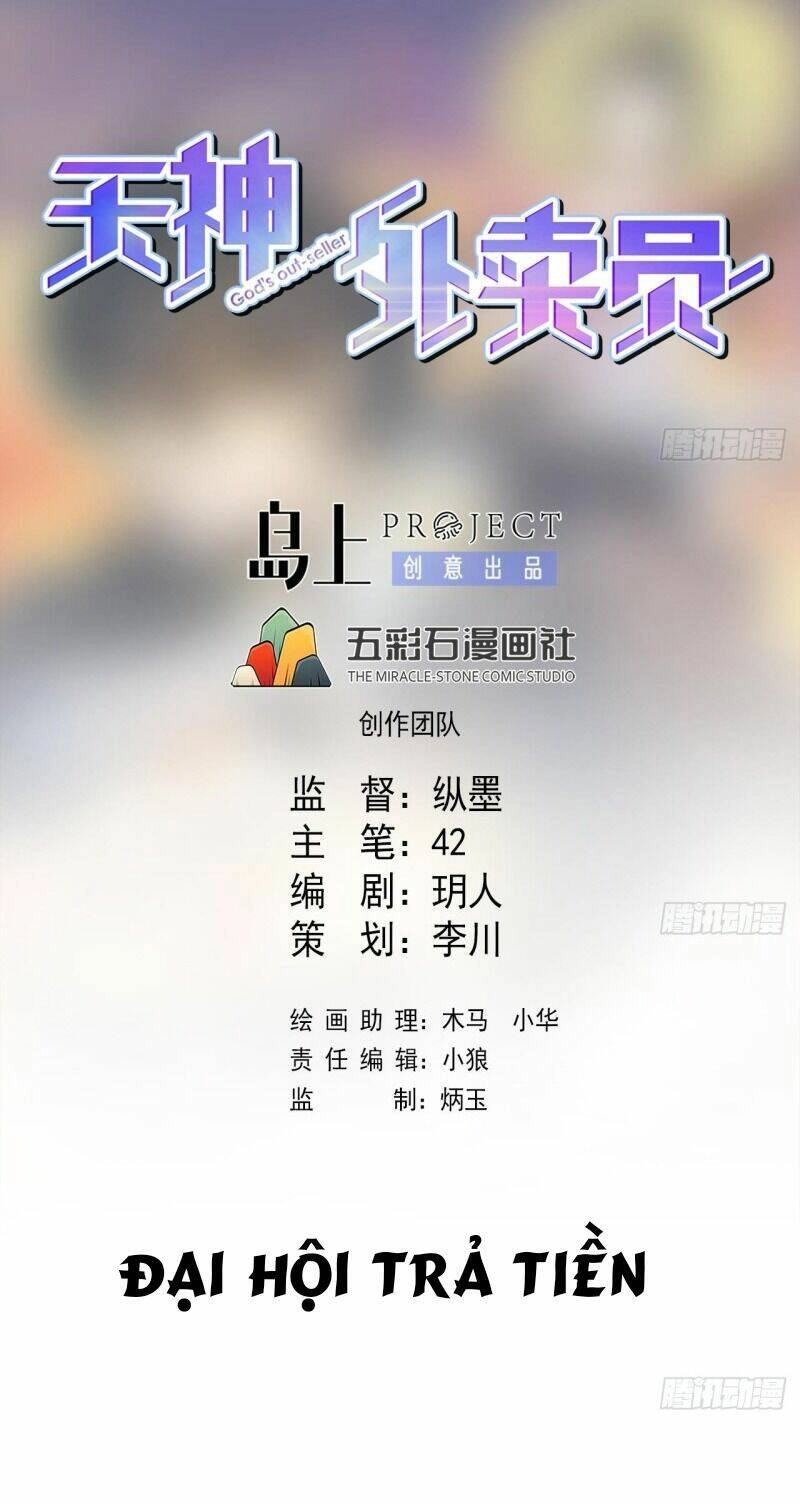 Thiên Thần Shipper Chapter 59 - 3