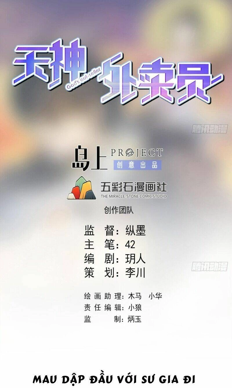 Thiên Thần Shipper Chapter 64 - 3