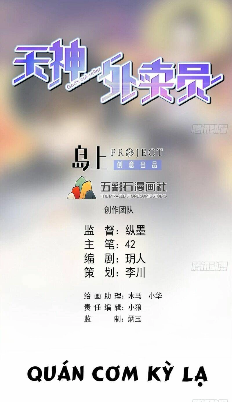 Thiên Thần Shipper Chapter 65 - 3