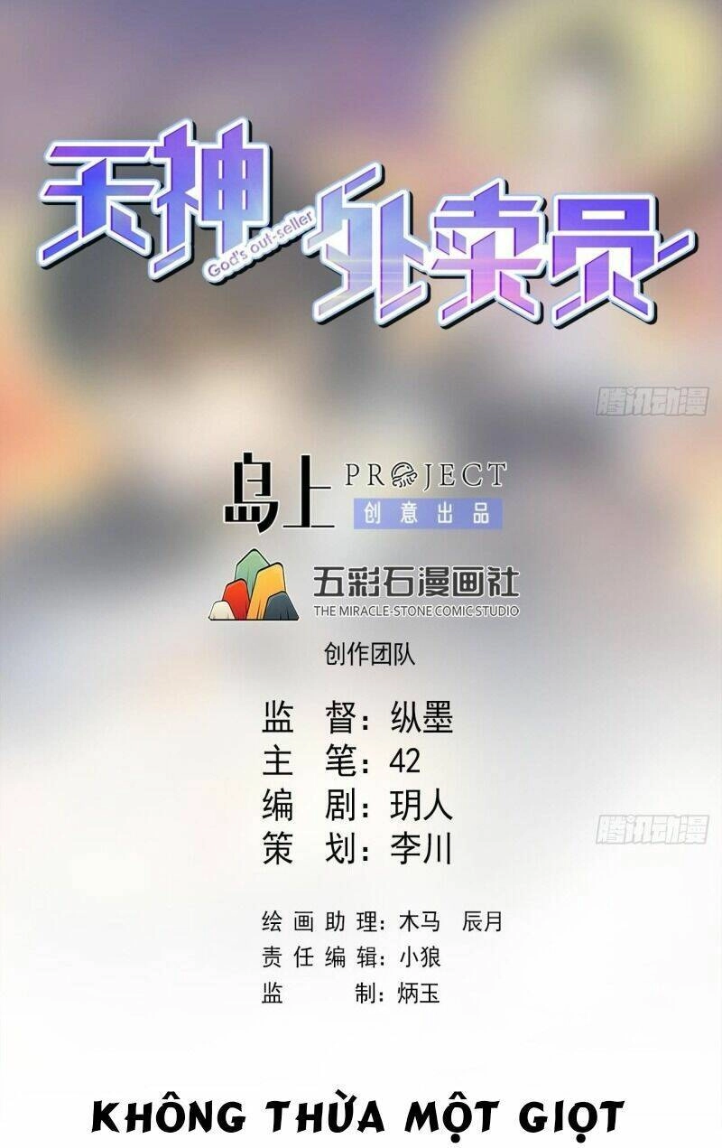 Thiên Thần Shipper Chapter 69 - 3