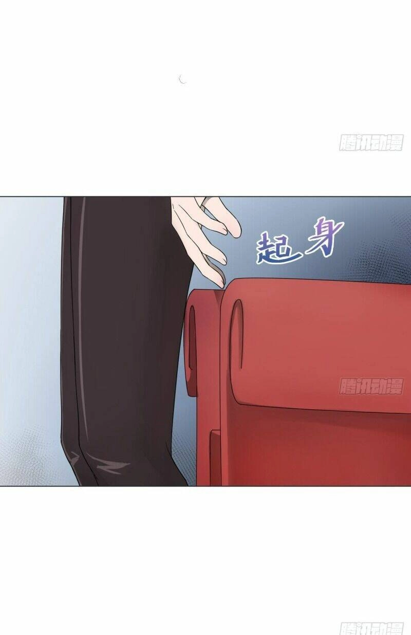 Thiên Thần Shipper Chapter 79 - 21