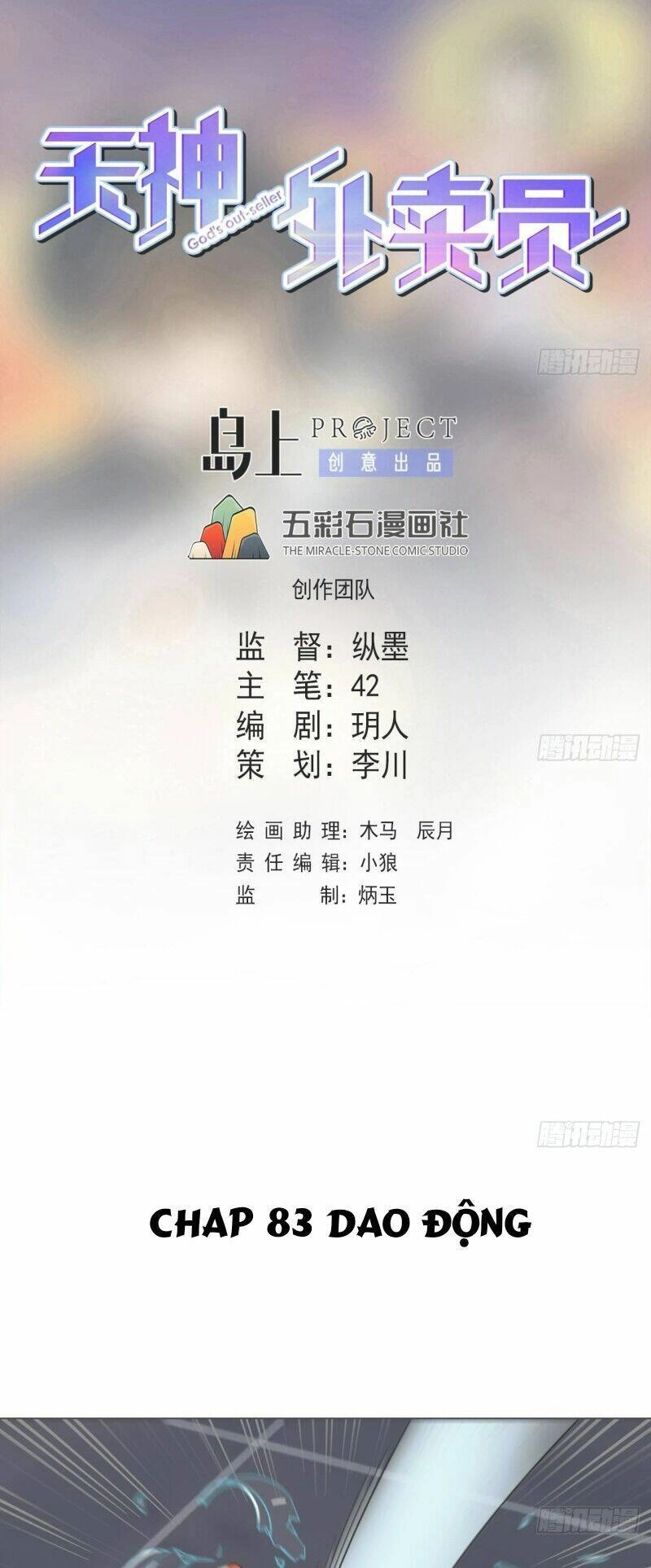 Thiên Thần Shipper Chapter 83 - 3