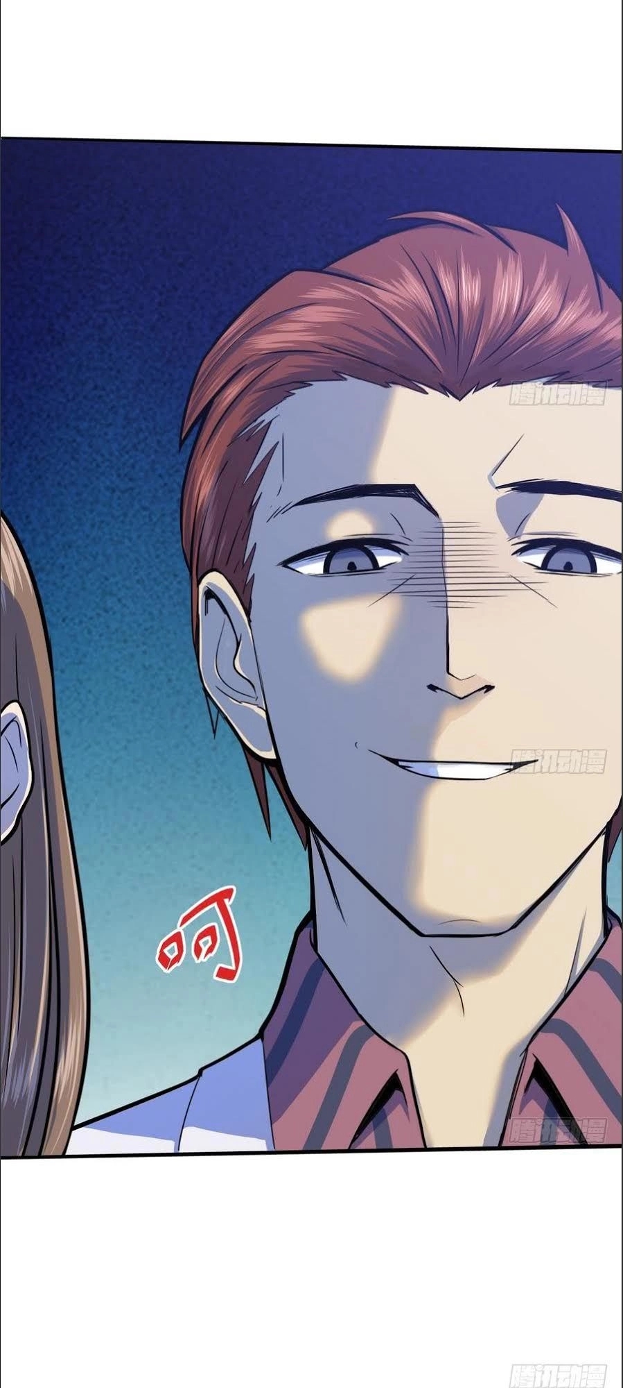 Thiên Thần Shipper Chapter 1 - 25