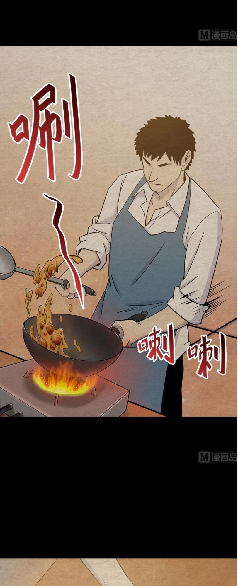 Thiên Thần Shipper Chapter 3 - 18